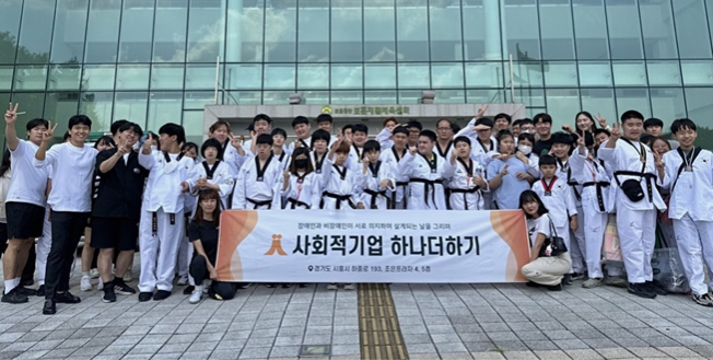 하나더하기 활동